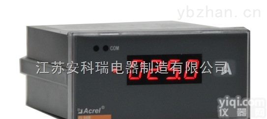 <em>数显</em><em>控制仪表</em>  PZ96B-DI<em>系列</em><em>数显</em><em>控制仪表</em>