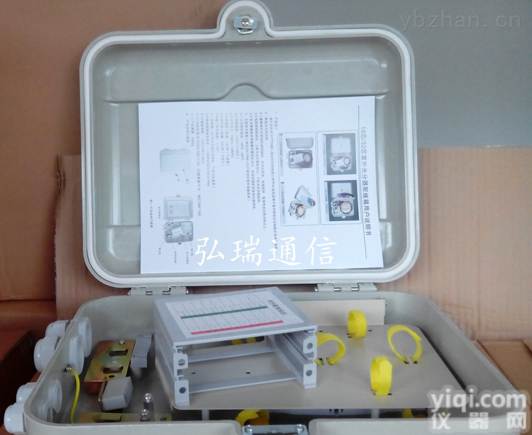 smc1分16光<em>分路</em>箱<em>分光</em>器箱<em>室外</em>24芯光纤分线箱光缆配线ftth入户箱