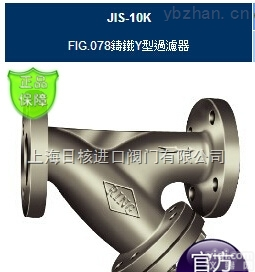 FIG.<em>078</em><em>东光</em>Y型<em>过滤器</em>