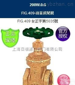 <em>FIG</em>.409<em>东光</em><em>闸阀</em>_RING<em>东光</em>黄铜<em>闸阀</em><em>FIG</em>.409_<em>FIG</em>.409<em>闸阀</em>