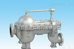 TF-1浮子式多量<em>疏水阀</em>YS耀<em>希达</em>凯
