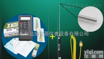 <em>TES1310</em>  台湾泰仕<em>TES1310</em><em>温度计</em> 高精度测温仪 接触式<em>温度表</em>