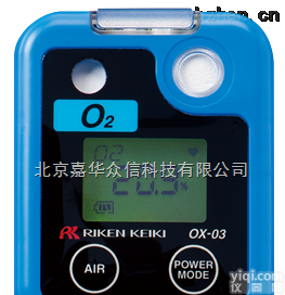 OX-03  日本<em>理研OX-03氧气检测仪</em>