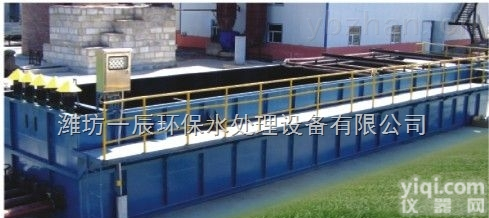 北京<em>气浮</em>机设备<em>原理</em>