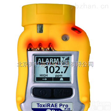 <em>PGM</em>-1820  <em>PGM</em>-1820美国<em>华瑞</em>进口<em>PGM</em>-1820扩散式可燃气体检测仪厂家