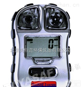 <em>PGM</em>-1700  <em>PGM</em>-1700美国<em>华瑞</em>进口<em>PGM</em>-1700便携式有毒检测仪厂家