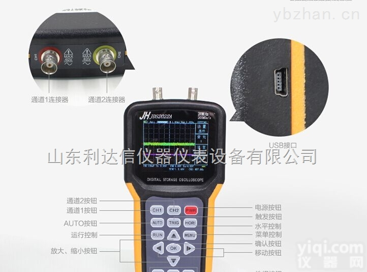 JDS2012A  手持式<em>单通道</em>示波表 <em>单通道</em><em>示波器</em>
