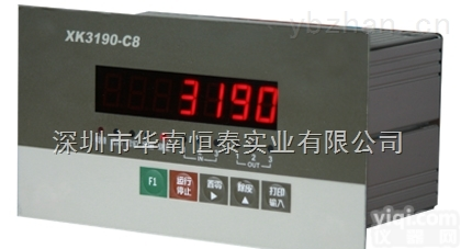 上海<em>耀华XK3190-C8称重控制仪表</em>