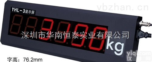 上海<em>耀华</em>XK3190—YHL3称重<em>控制仪表</em>