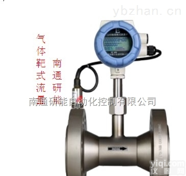<em>LDYB</em>  气体靶式<em>流量计</em> 双供电方式24VDC及3.6V锂电池