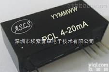 4-20ma信号<em>隔离</em><em>放大器</em>/<em>变换器</em>