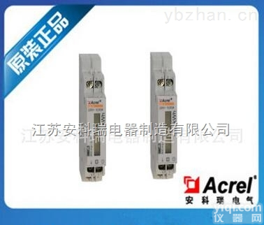 DDS1352  外贸<em>出口产品</em>其他电工仪器仪表 LCD显示 具有电能脉冲输出功能