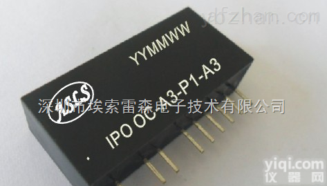 1-5V/2-10V转0-1ma/0-1/0-10MA信号隔离<em>放大器</em>/<em>转换器</em>