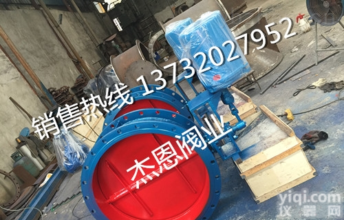 ZAJW-ZKJW  <em>电子式</em>调节<em>蝶阀</em>，ZDRW<em>电子式</em>电动调节阀