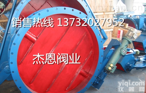 D241W-1C  <em>电液</em>动通风<em>蝶阀</em>，D241W<em>电液</em>动<em>蝶阀</em>