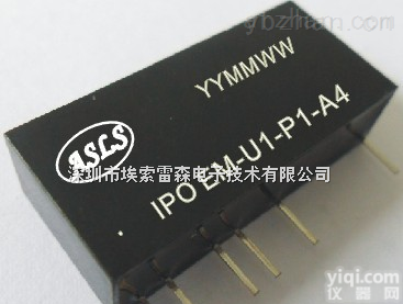 <em>传感器</em>信号<em>隔离</em>变送器