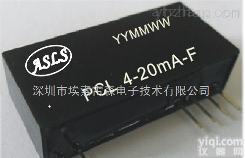 4-20ma信号<em>隔离</em>模块/转换器/<em>放大器</em>