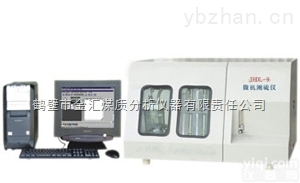JHDL-9  黑龙江煤炭<em>含硫量</em>化验指标 JHDL-9<em>微机</em>快速定硫仪