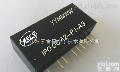 4-20ma转0-10V信号<em>转换器</em>芯片/<em>模块</em>
