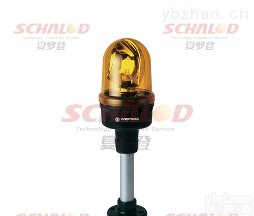 Werma<em>报警器</em>