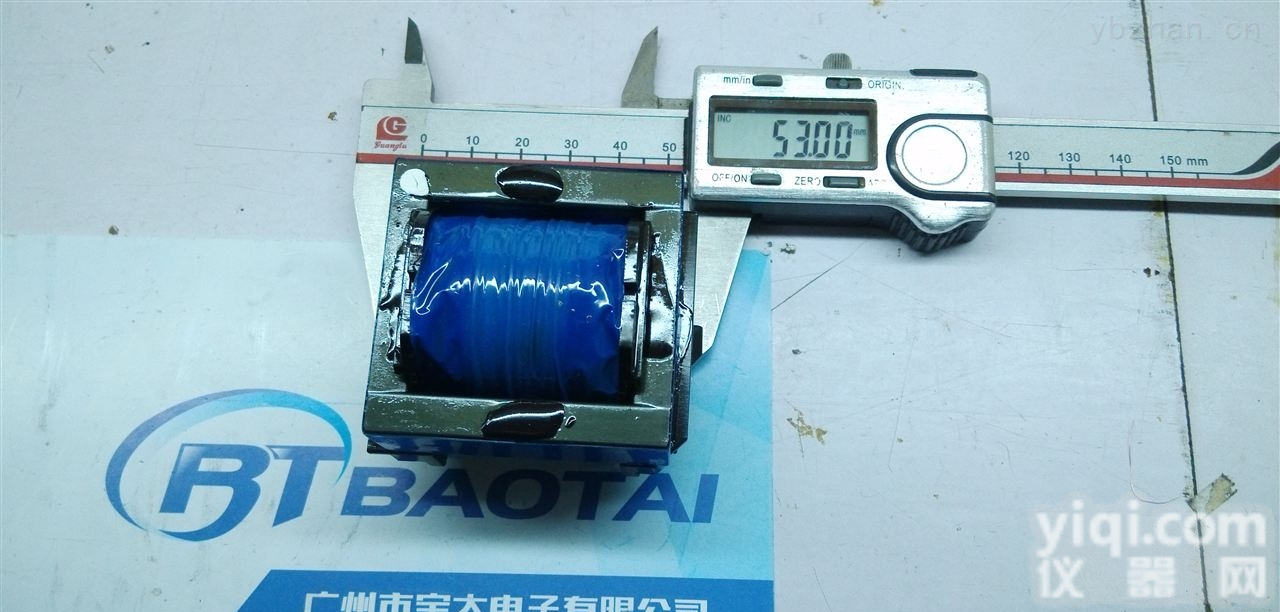 EC53  <em>大功率</em>高频<em>变压器</em>