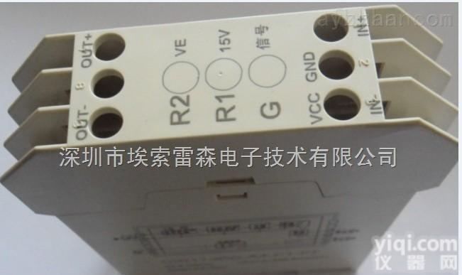 频率<em>信号</em>转<em>电压</em>、电流<em>信号</em>隔离转换器/隔离放大器导轨安装接线即可