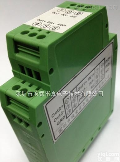 一进两出光电隔离<em>放大器</em>导轨<em>厂家</em>一进两出光电隔离<em>放大器</em>导轨<em>厂家</em>