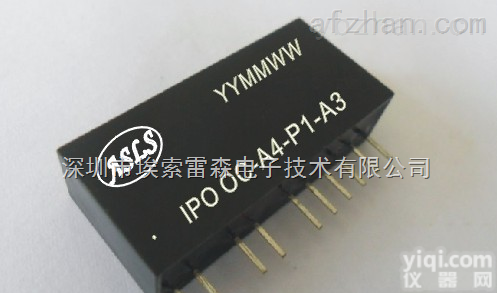 IP0 OC-U2-P1-A44-20mA转1-10V/2-10V信号<em>转换器</em>模块，<em>隔离</em>变换IC