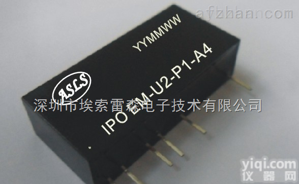 1-5mA/2-10V转0-5V（电磁隔离模块,电磁<em>信号</em><em>变送器</em>,<em>转换器</em>）