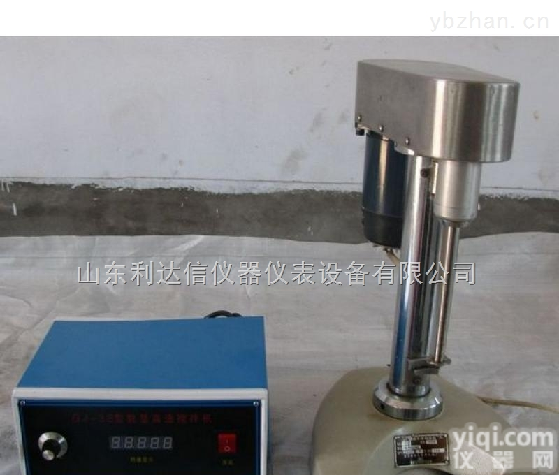 LDX-GJ-3S  数显<em>高速</em><em>搅拌机</em>GJ-3S <em>高速</em><em>搅拌机</em>