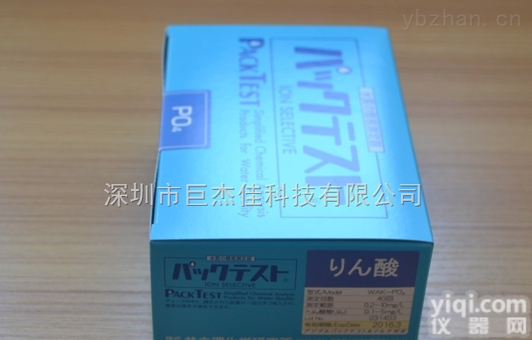 WAK-PO4  <em>日本</em>共立磷<em>水质</em>测试包，磷<em>水质</em>分析试剂包