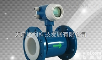 LDG  <em>LDG一体（分体）式电磁流量计</em>