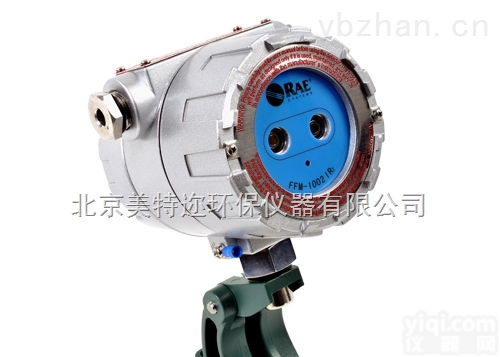 FFM-1002 <em> 点型红外火焰探测器</em>FFM-1002美国华瑞固定式气体检测仪一级总代