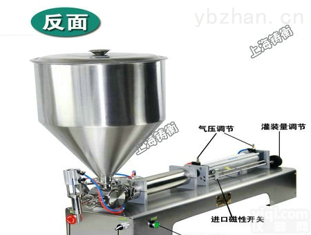 <em>小型</em><em>灌装机</em>  脚踏<em>小型</em><em>灌装机</em>