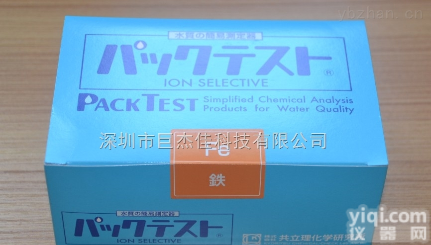 WAK-FE  日本共立<em>水质</em>测试盒,铁<em>水质</em><em>测试剂</em>
