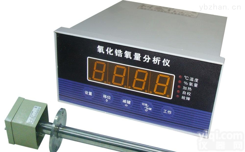 ZO型全<em>隔爆型</em><em>氧化锆</em>氧量<em>分析仪</em>