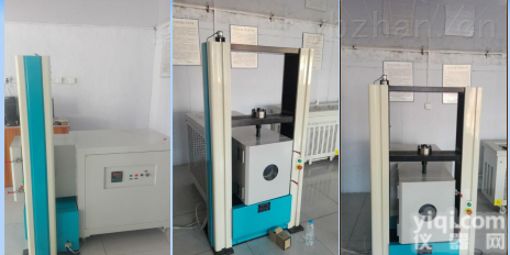 WDW-G50  一诺微机控制隔热条高低温拉伸试验机<em>亏本</em><em>冲量</em>