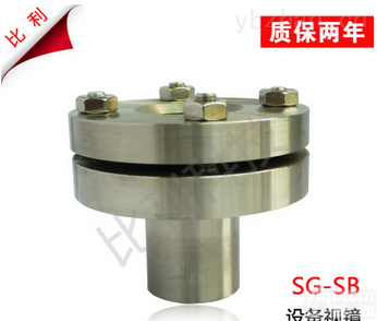 sg-sb  <em>设备</em><em>视镜</em>，<em>容器</em><em>视镜</em>