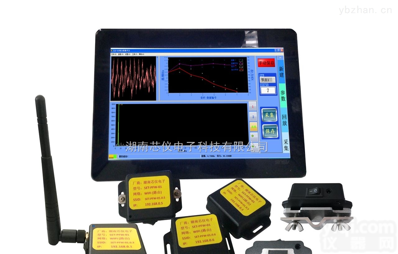 SET-<em>PFW</em>-01  无<em>线索</em>力<em>动测仪</em>