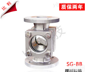 sg-bb  sg-bb摆板<em>视镜</em>厂家直销供应，价格zui低，质量zui好