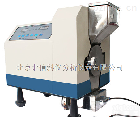 JC10-3000  <em>智能型</em><em>土壤粉碎机</em>