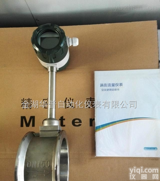 HP-LUGB  压缩空气<em>计量表</em>、压缩空气<em>专用</em><em>计量表</em>