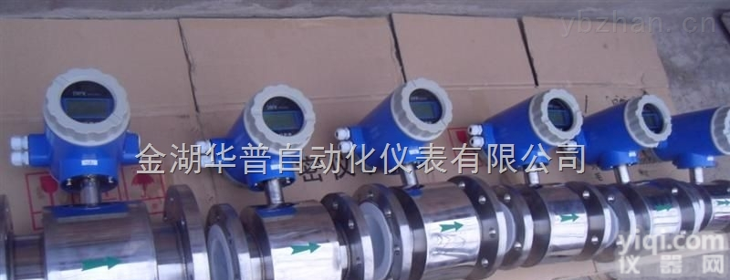 HP-LDE  钽<em>电极</em>衬<em>四氟</em>电磁流量计