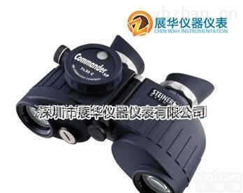 7570/<em>7145</em>  <em>德国</em>STEINER视得乐<em>双筒</em>望远镜7570/<em>7145</em>航海舰队司令Commander Race7x50