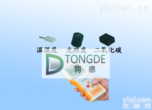 TNHY-4  手持式<em>气象站</em> 手持环境站<em>型号</em>：TNHY-4