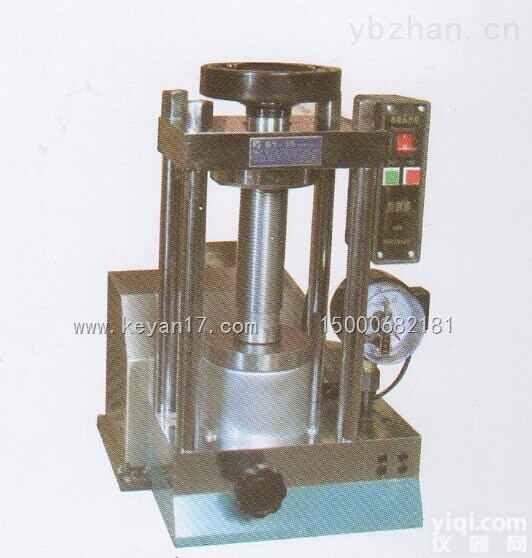 DY-30  DY-30<em>电动</em>粉末<em>压片机</em>|小型<em>台式</em>油压机
