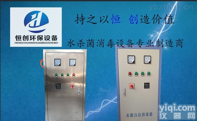 SCII-5HB  水箱自洁消毒器成为水处理消毒设备主流技术