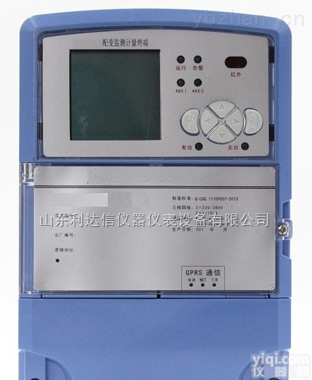 LDX-HI-TTU  配变综合<em>测试仪</em>（TTU）配变监测<em>终端</em>、配电<em>终端</em>ttu、配变<em>终端</em>监测