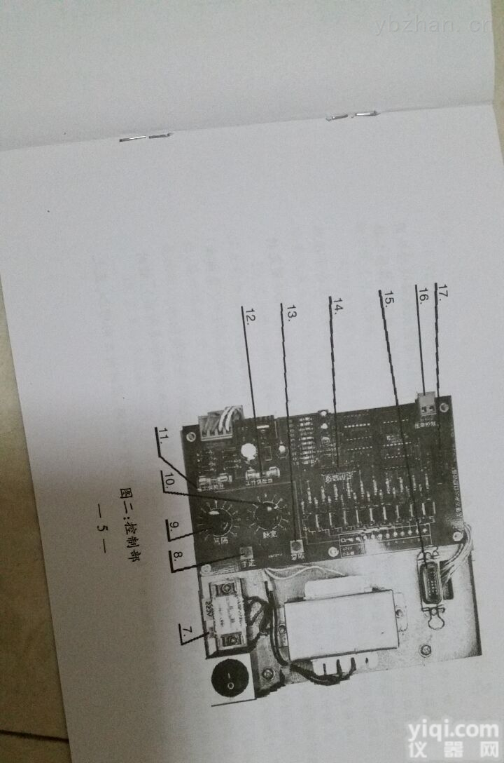 XMT-SF707S/SF404S  SF803锅炉<em>温控器</em>SF604,YJY-600<em>压力表</em>校验器271.01
