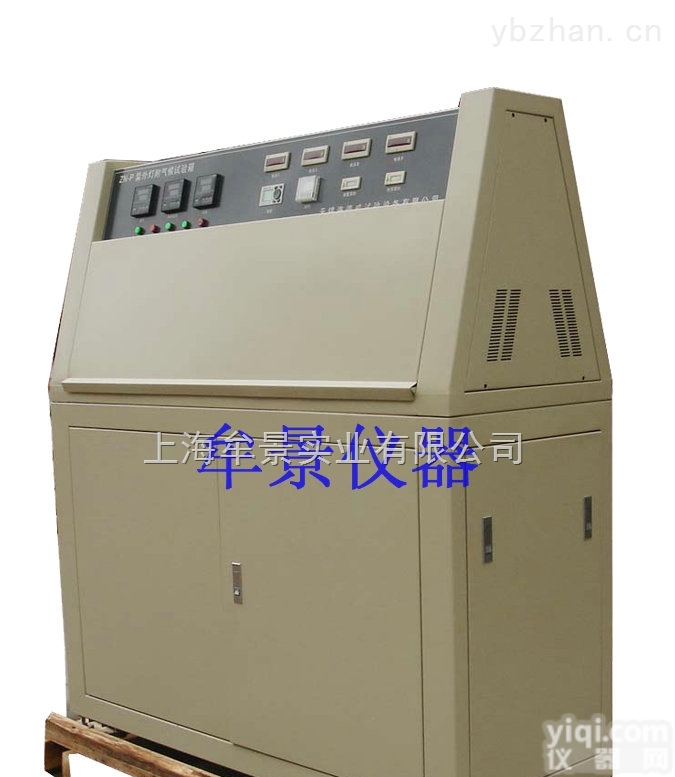 MU3089  UV<em>紫外线</em>耐气候<em>老化</em><em>试验箱</em>厂家价格